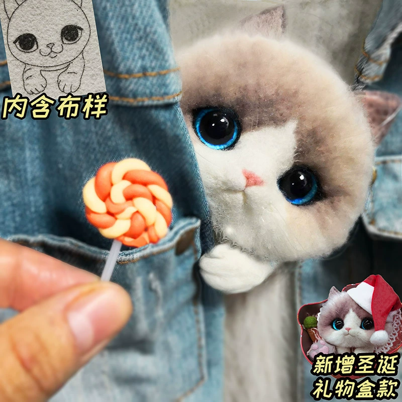 Giáng sinh mô phỏng con rối trâm kitty kitty len nỉ poke âm nhạc phù hợp với thời gian làm đồ handmade DIY - Trâm cài