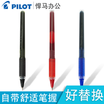 Japan Pilot Baile BLS-VBG5 signature pen replacement core BLN-VBG5 water pen replacement large capacity