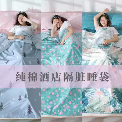 Cotton travel dirty sleeping bag adult Hotel Hotel full cotton portable travel double single sanitary sheets