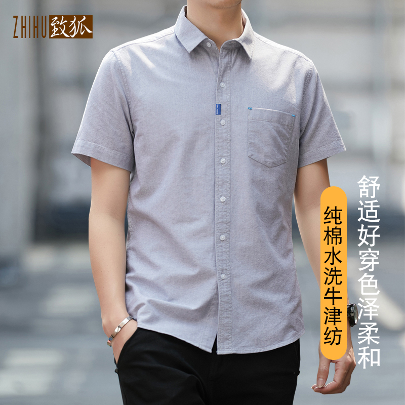 Pure Cotton Short-Sleeved Shirt for Men, Summer, All-Cotton, with Pockets, Half-Sleeve, Men's Coarse Cloth Long-Sleeved Oxford Casual Shirt