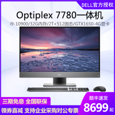 Монитор dell戴尔optiplex7780十代酷睿i5/i7/i9游戏吃鸡商用台式一体机电脑触屏27英寸4k显示屏高清摄像头官方旗舰店