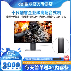 Монитор 戴尔/dell optiplex 3090uff i5商用办公台式机家用一体式电脑主机