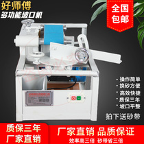 Multifunctional small hardware tools arc electric groove good master stainless steel handrail grinding machine