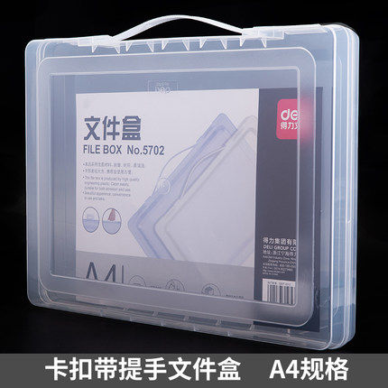 [USD 7.14] Powerful file box 5701 family home ID collection file box ...
