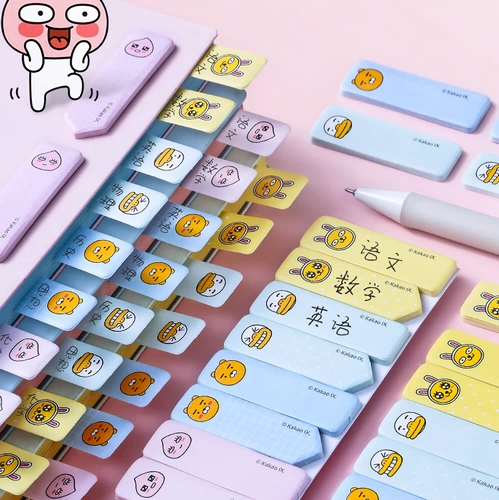 Deli Kakao Удобный наклейка