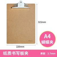 Клип бабочек