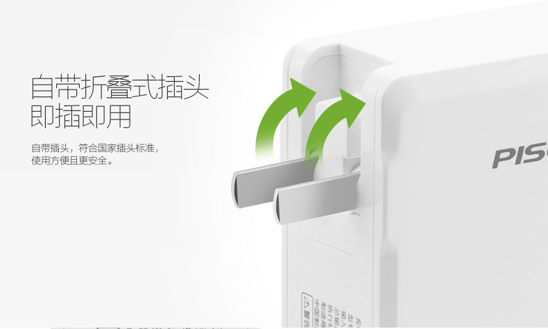chargeur PISEN - Ref 1302326 Image 7