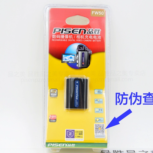 Аккумулятор для беззеркальной камеры Sony A7RII A7 A7M2 A5000 A5100 A6000 Pinsheng NP-FW50