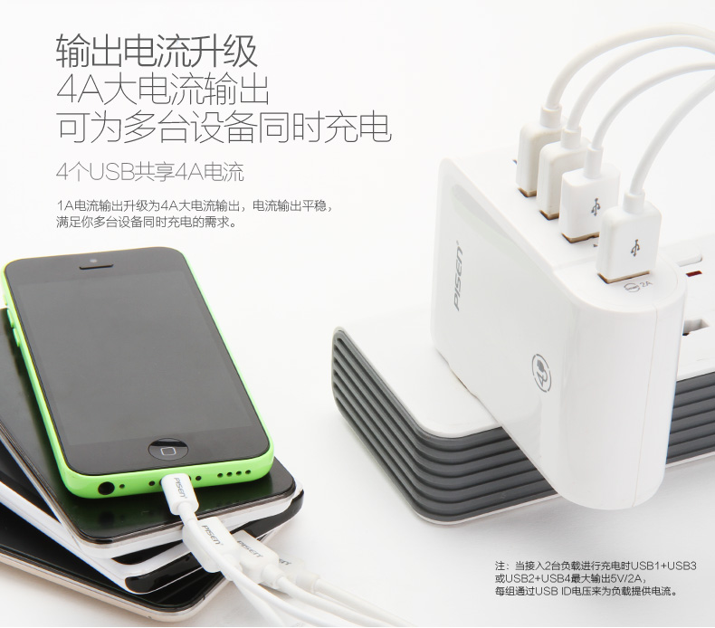 chargeur PISEN - Ref 1302326 Image 6