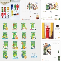 Postcard Postcard Slowly Letter Sweet Love Road China Postal Letter Silo Picture Discern Panda Cute Alien greeting card sheet