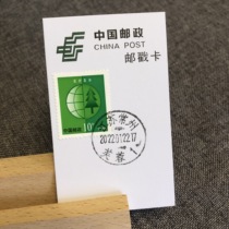 (Flower series hibiscus flower postmark card) Jiangsu Changzhou punch-in commemorative sticker environmentally friendly stamp post office date stamp