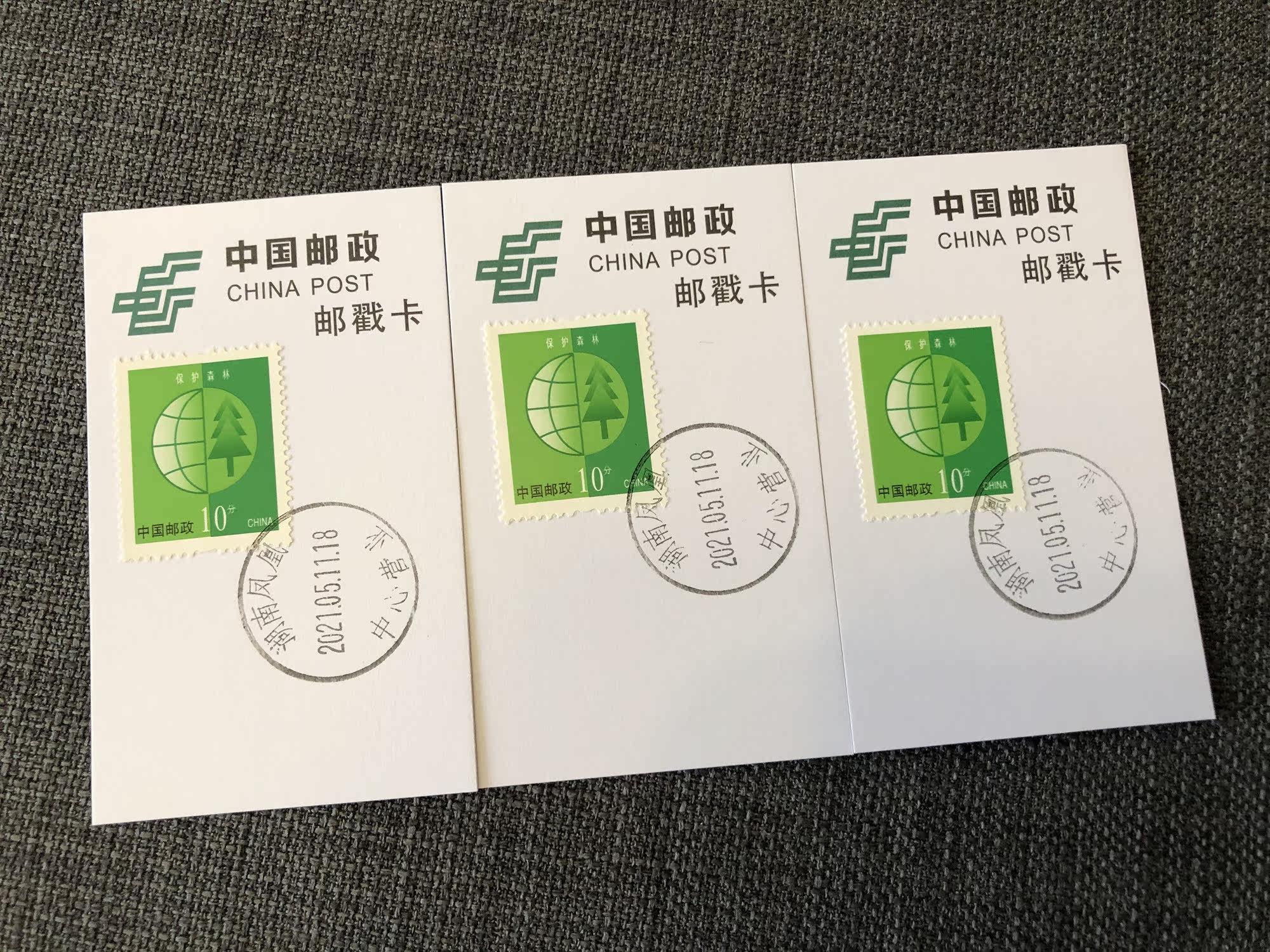 (Phoenix Ancient City Postmark Card) Postmark commemorative card affixed with environmental stamps Phoenix Center Business Post Office pin stamp