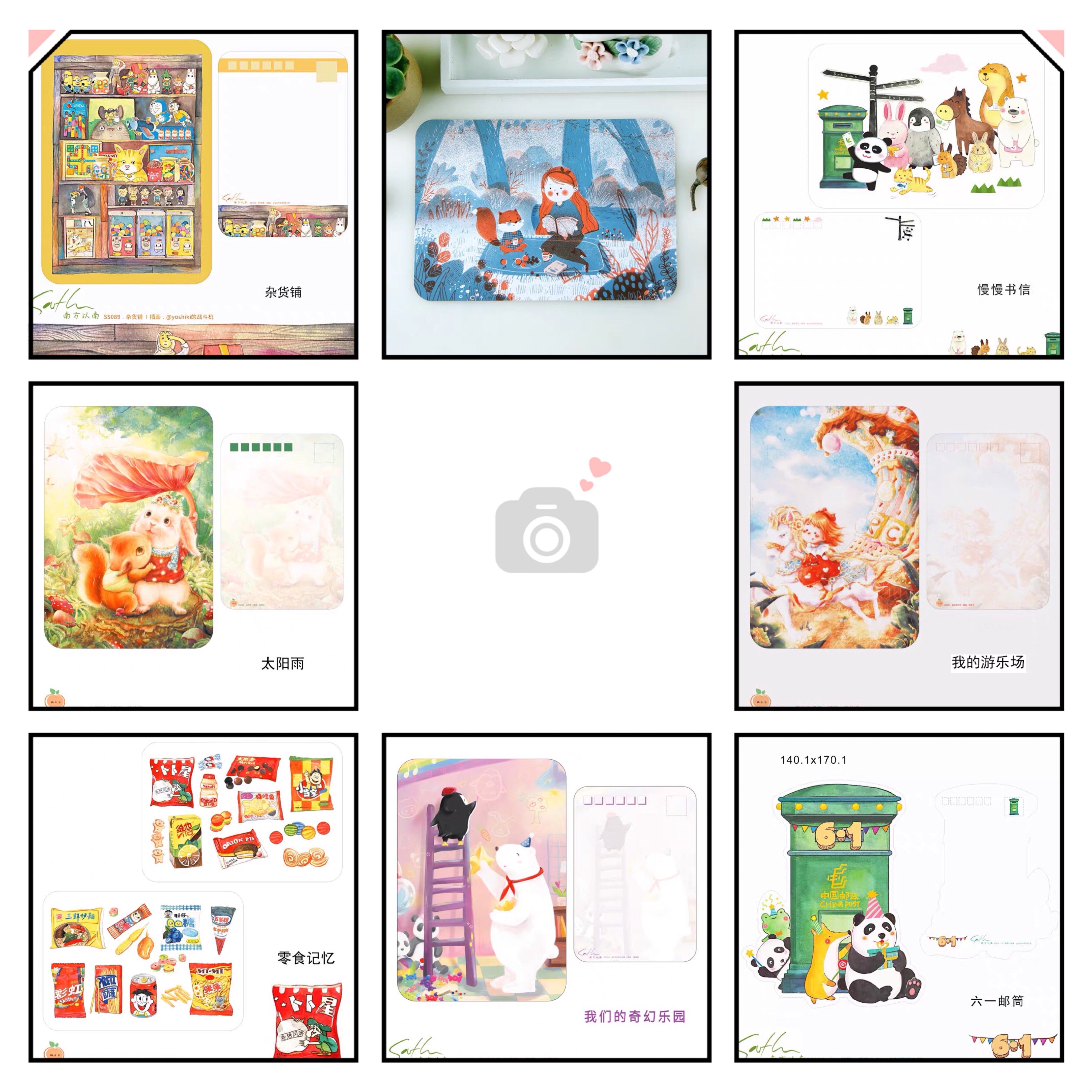 61 Children's Day slowly posted a hand - written blessing card illustration postcard postcard postcard Chengdu