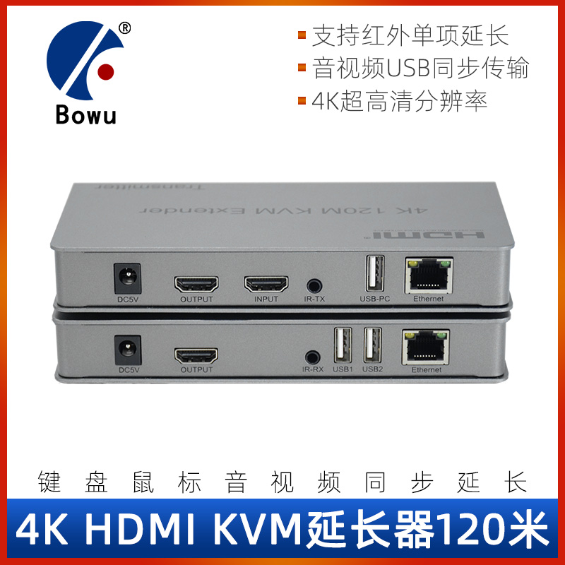 BOWU hdmi extender with usb HD 1080P monitored audio-video amplification 120 m 120 m 60 m 200 m audio 4K hdmi kvm transferred to the internet
