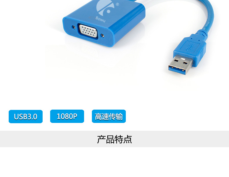 Hub USB - Ref 364841 Image 16
