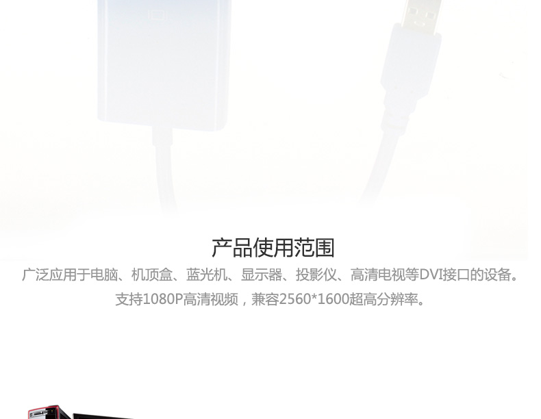 Hub USB - Ref 364841 Image 22