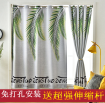 Simple finished product without perforation curtain installation Rental room shading short curtain Bay window Bedroom living room small window Dormitory