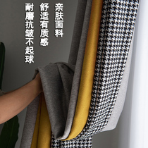 Simple modern light extravagant padded chitters curtain stitching color Nordic bedroom balcony living room 2021 New