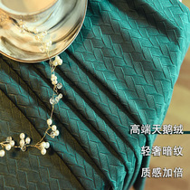 Velvet texture retro dark lines light luxury curtains velvet Nordic living room bedroom caramel dark green American bedroom