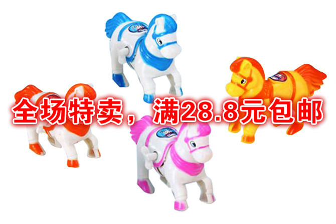 Upper Chain Small Horse Children Puzzle Clockwork Toys on Horse Land Stall Hot Selling Nightmarket Toy Manufacturer