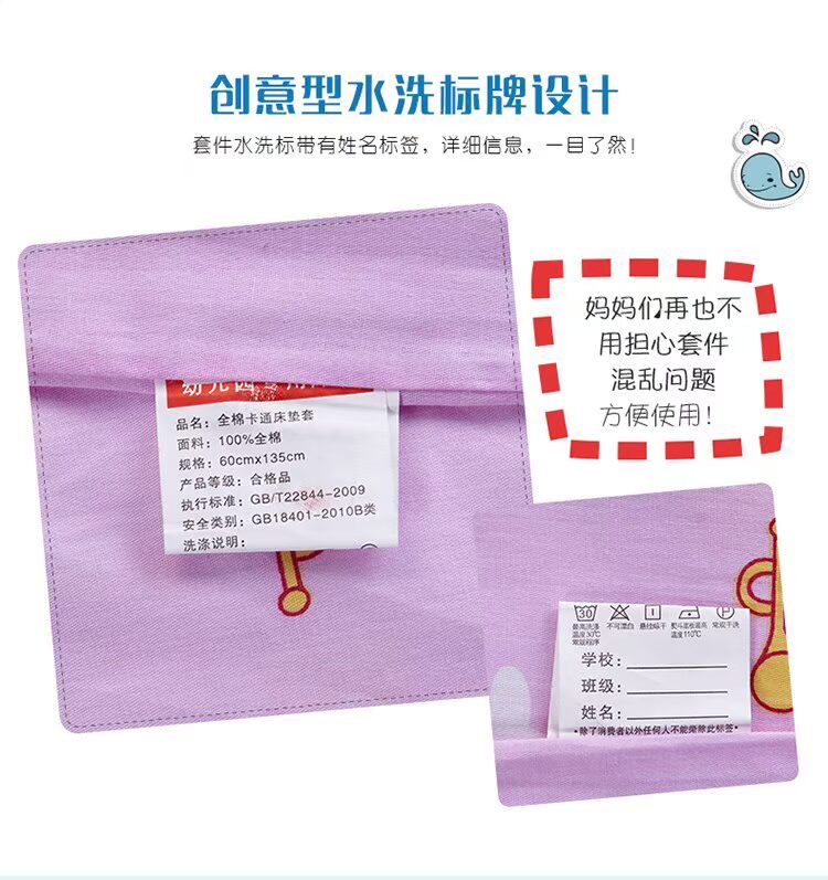 Mẫu giáo ba mảnh màu hồng công chúa cô gái trẻ ký túc xá không có giường ngủ nghỉ trưa bằng vải bông đặc biệt - Bộ đồ giường trẻ em 	ra giường cho bé