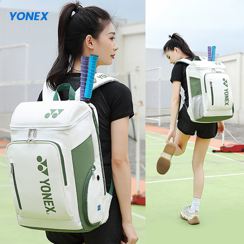 Younix Badminton Bag Double Shoulder Bag Women Fashion Professional Men's Big Capacity Tennis Racket Backpack 3 Packs of YY-Taobao