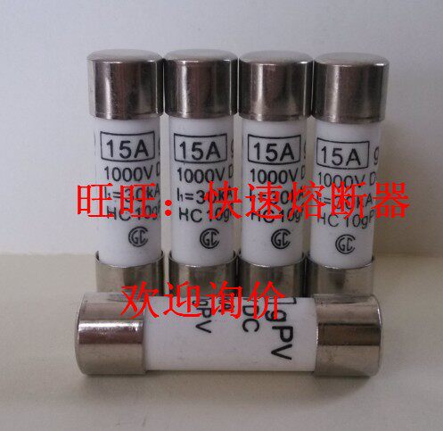 HOLLY photovoltaic fuse replaces the PV-15A10F DC fuse 15A 1000V