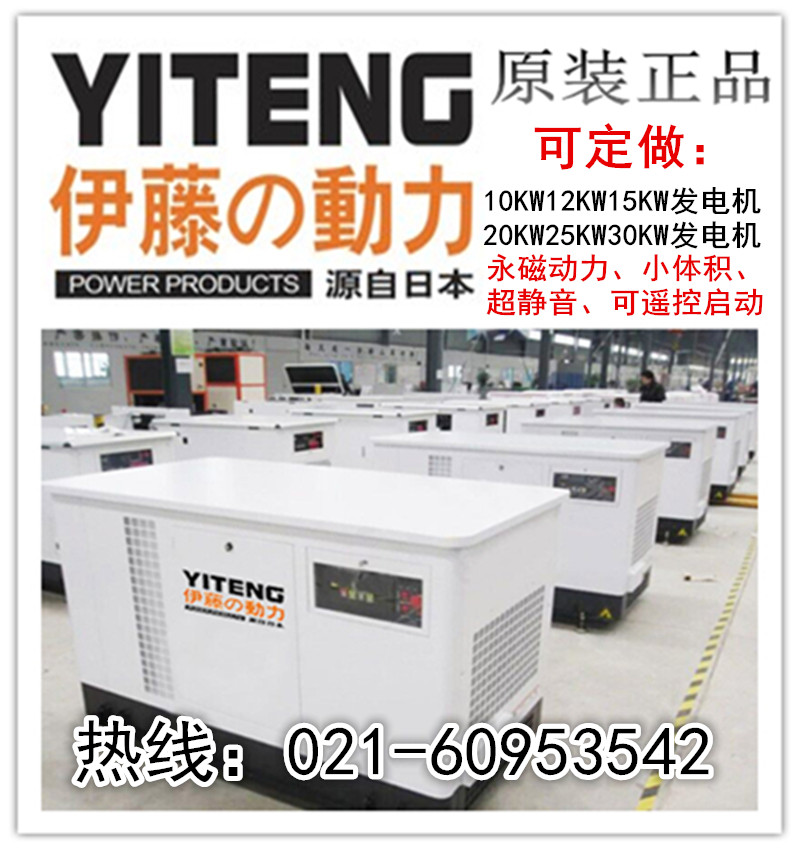 Ivy 20KW gas silent generator petrol gas 10KW12 15 25 30kw electric start single three-phase