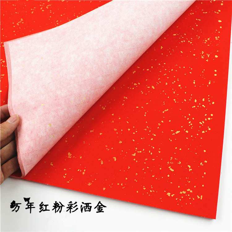 Perpetual Red Xuan Paper Four Feet Six Feet Half Raw Cooked Powder Color Large Red Sprinkled Gold Sketching Paper Calligraphy Cut Paper Creations