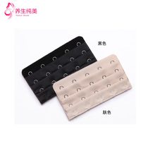 Bra extension buckle Joker extension buckle activity adjustment bra back buckle three rows four rows five rows