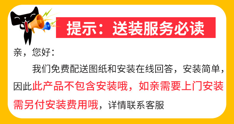 Self -Service Service.jpg