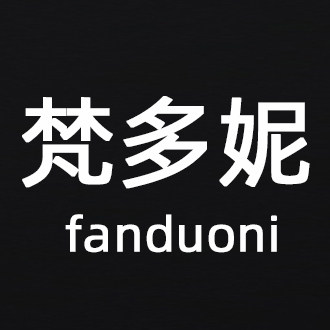 梵多妮旗舰店