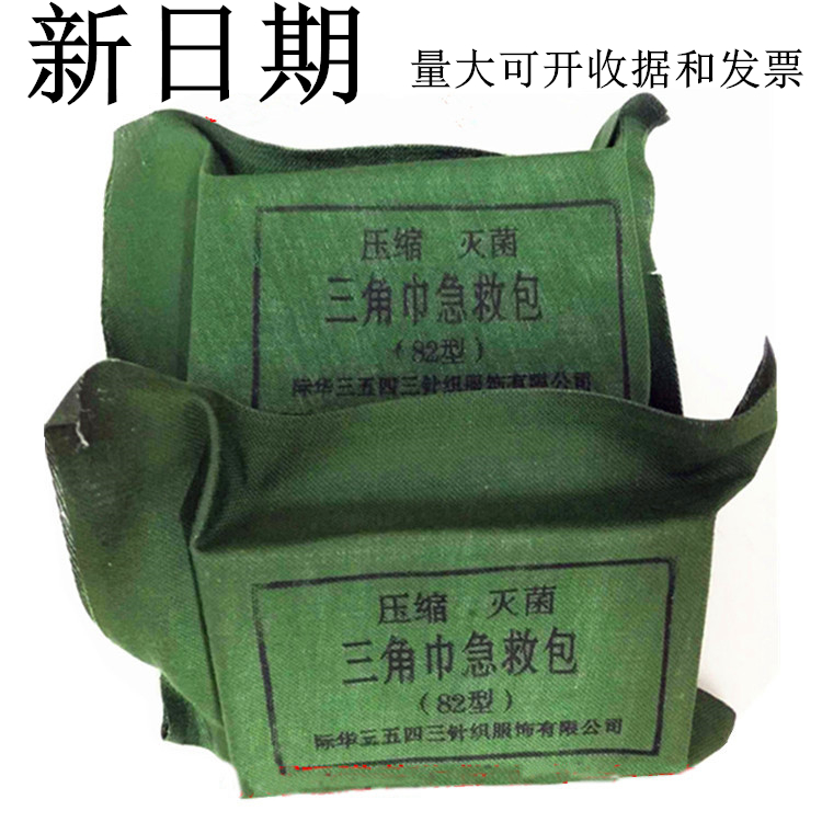 Emergency training 82 Type of compression Triangle Towel Resuscitation Bag 82 Triangle Towel First Aid Kit Emergency Rescue Package