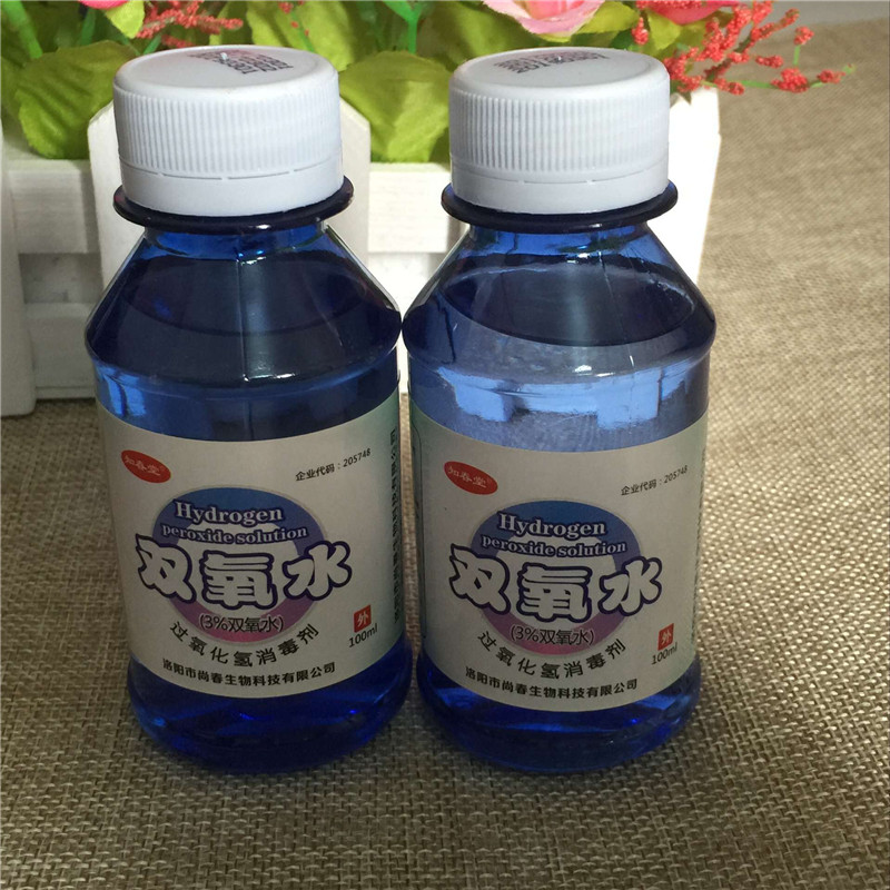 100ml过氧化氢消毒液 3%双氧水家用急救用