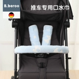 Детский слюнявчик для новорожденных, нагрудник, хлопковое полотенце, безопасная износостойкая гигиеническая коляска, можно грызть