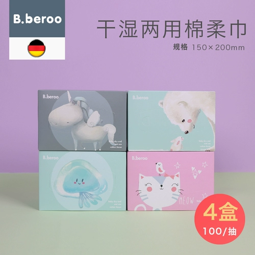 Детские хлопковые влажные салфетки для новорожденных, увеличенная толщина