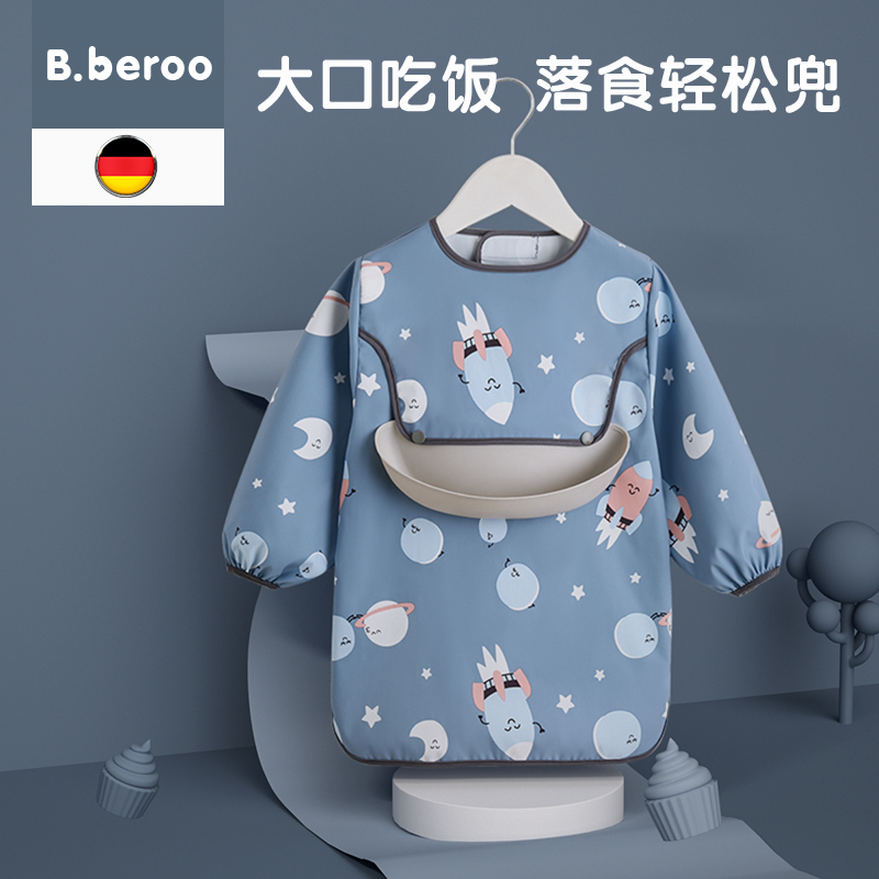 Children's bib spring and autumn long-sleeved boy reverse wear outside wear cute female baby bib Waterproof eating artifact bib