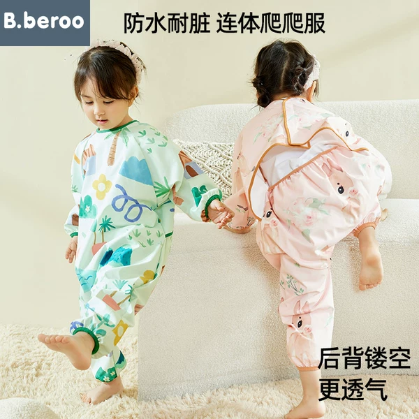 Товары от Bberoo旗舰店