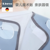 Детский демисезонный нагрудник, милый водонепроницаемый лонгслив для мальчиков для девочек для еды, анти-грязь