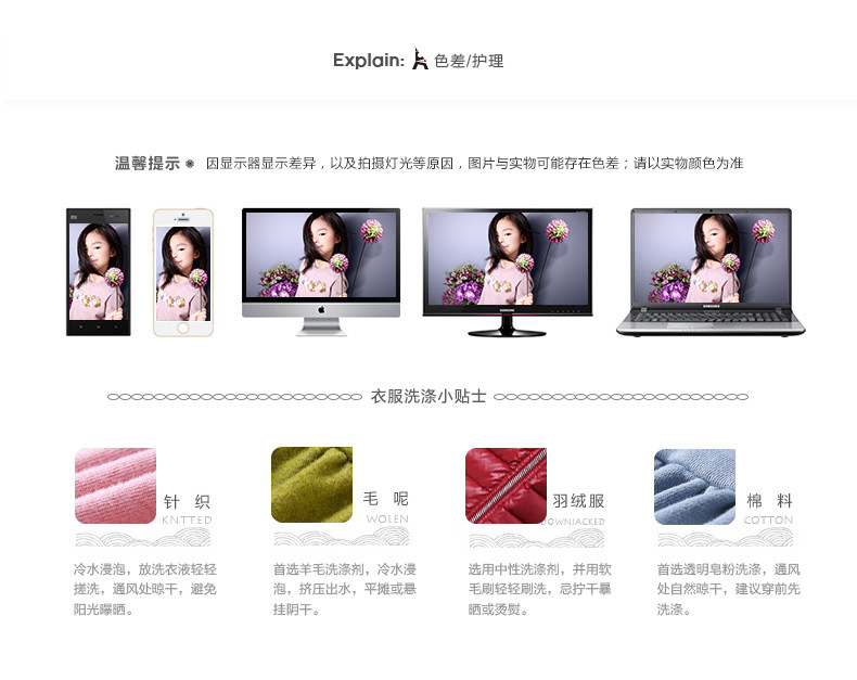 Jupe fillette en Toile de coton - Ref 2049578 Image 33