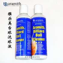 Yalemie Xicuan cleaner billiards cleaning agent ball wax ball wash ball ball maintenance decontamination billiard cleaning liquid