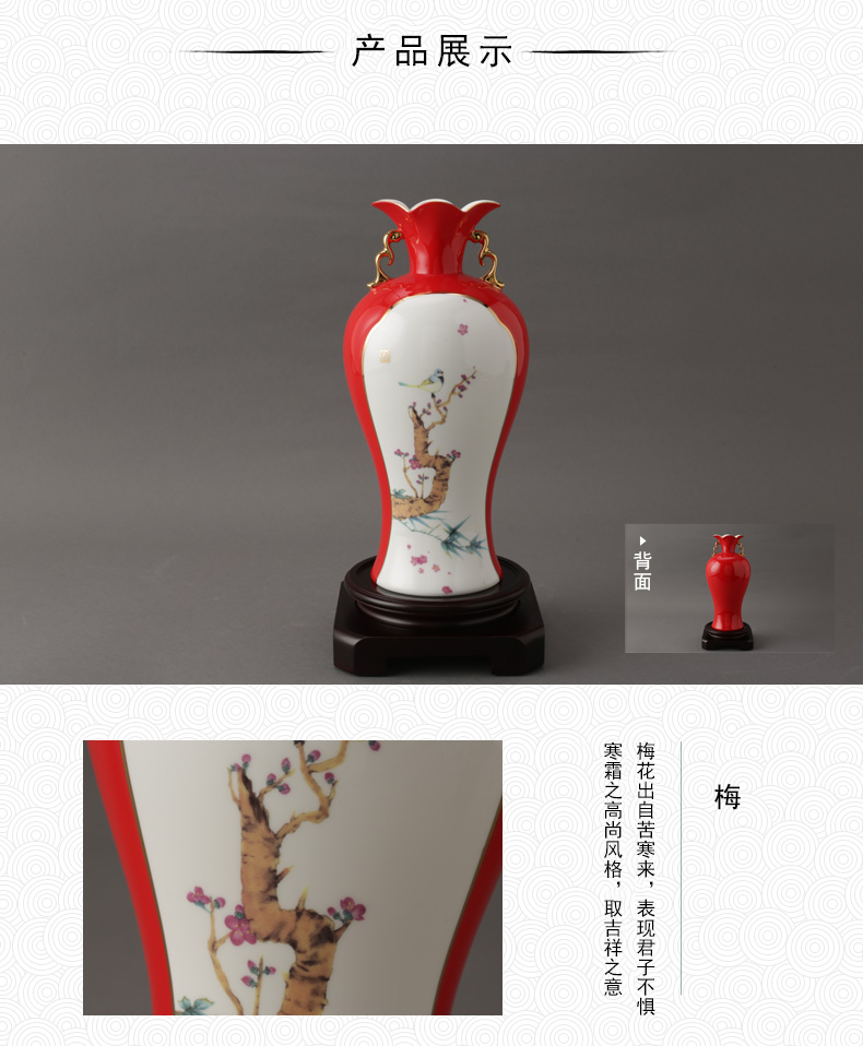 The porcelain yongfeng source precious bottle - name plum flower arranging The sitting room of Chinese style furnishing articles decoration design household gift porcelain vase