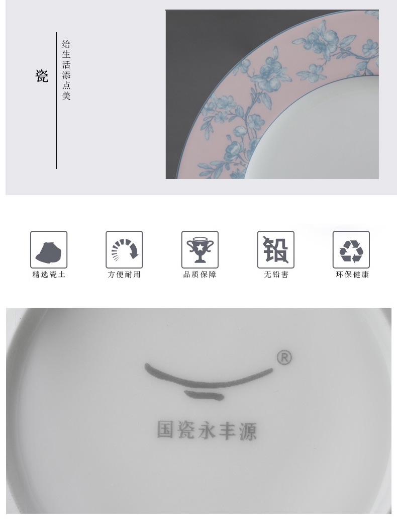 The porcelain yongfeng source romantic wonderful coffee cup set of ceramic tea set four cups and saucers household breakfast cup