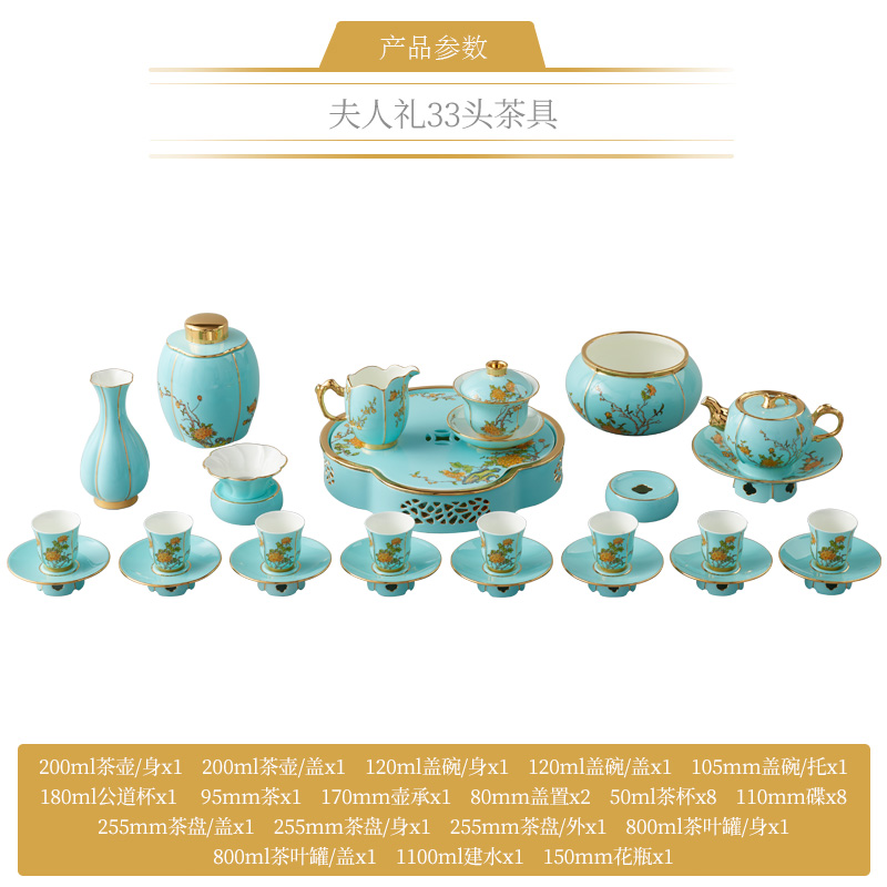 The porcelain Mrs Yongfeng source head 33 porcelain ceramic tea set a complete set of kung fu tea tureen tea tea gift boxes