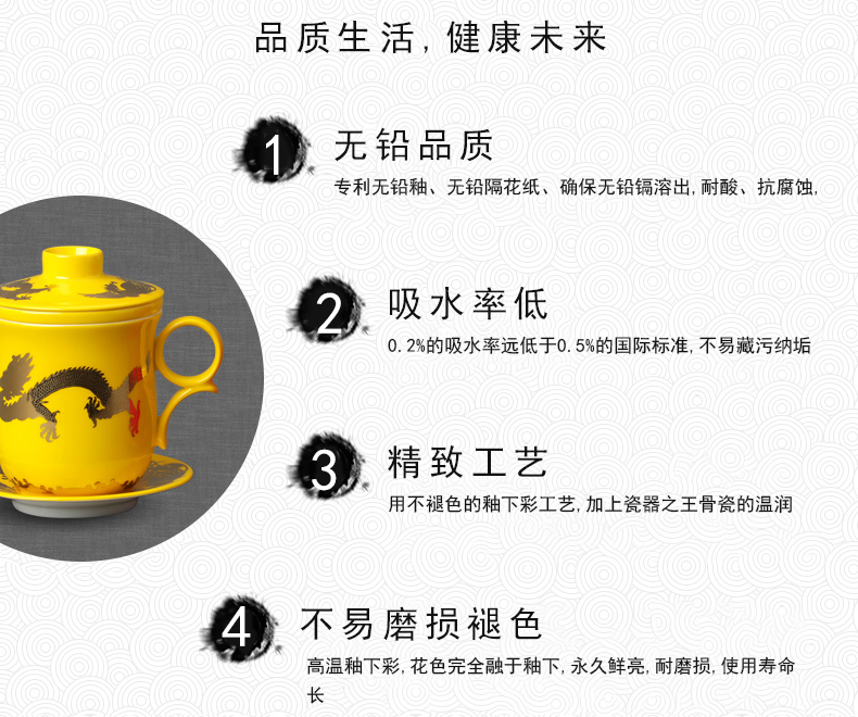 The red, yellow, ipads China porcelain yongfeng source in extremely good fortune for a cup of tea cup four dresses ceramic tea set business gifts