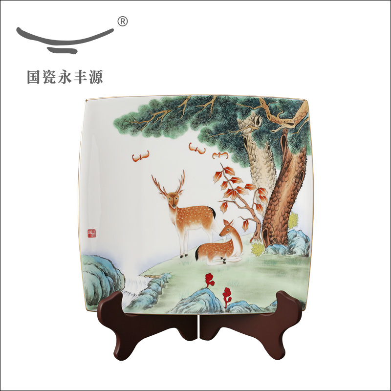 The porcelain yongfeng source spring son square plate in ferro, double sau furnishing articles show flat plate plate elders to congratulate