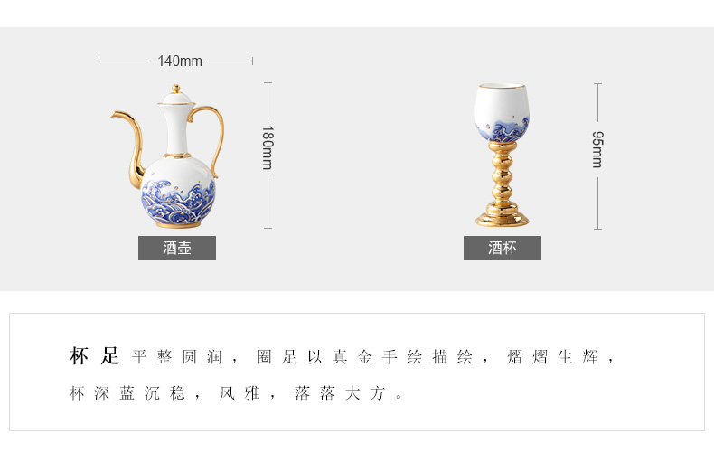 The porcelain Mr Yongfeng source porcelain sea pearl 10 head ceramic liquor suit Ming wine goblet hip flask