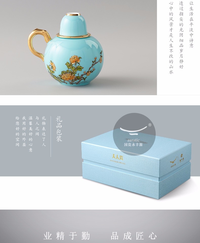 Quốc sứ Yongfengyuan Lady sứ 4 màu vàng đặt rượu hầm rượu ấm nồi gốm sứ thủy tinh nhà Trung Quốc - Rượu vang ly rượu whisky cao cấp