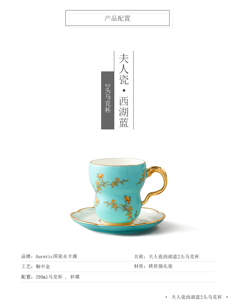 The porcelain Mrs Yongfeng source of new Chinese style, 280 ml mark disc ceramic cup of water glass cup couples