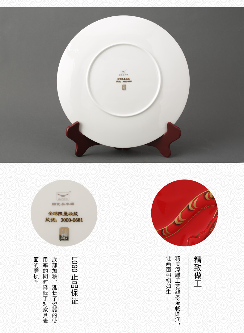 The porcelain yongfeng source spring calderon pad plate roars shanhe furnishing articles every plates, ceramic art ornaments